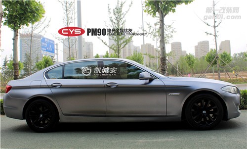 寶馬5系電光金屬鈦灰車身改色貼膜效果圖鄭州凱誠安車衣裳