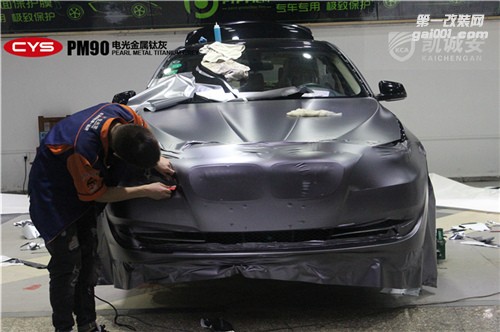 寶馬5系電光金屬鈦灰車身改色貼膜效果圖鄭州凱誠安車衣裳