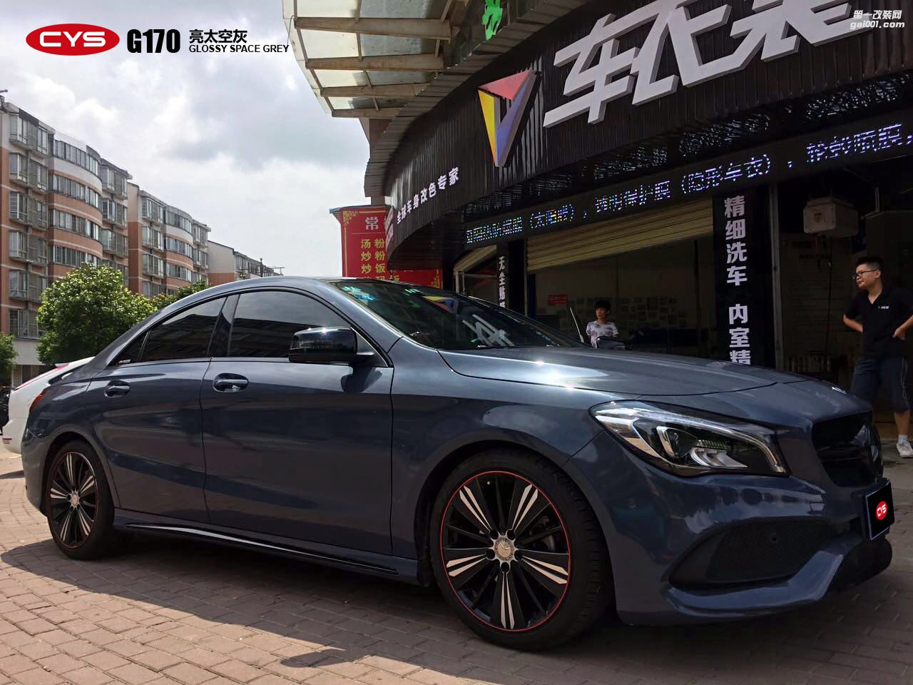 北京車衣裳奔馳CLA200 CYS亮太空灰 G170 汽車改色貼膜