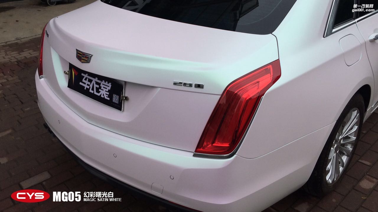 北京凱迪拉克CT6 CYS幻彩曙光白 MG05 汽車改色貼膜