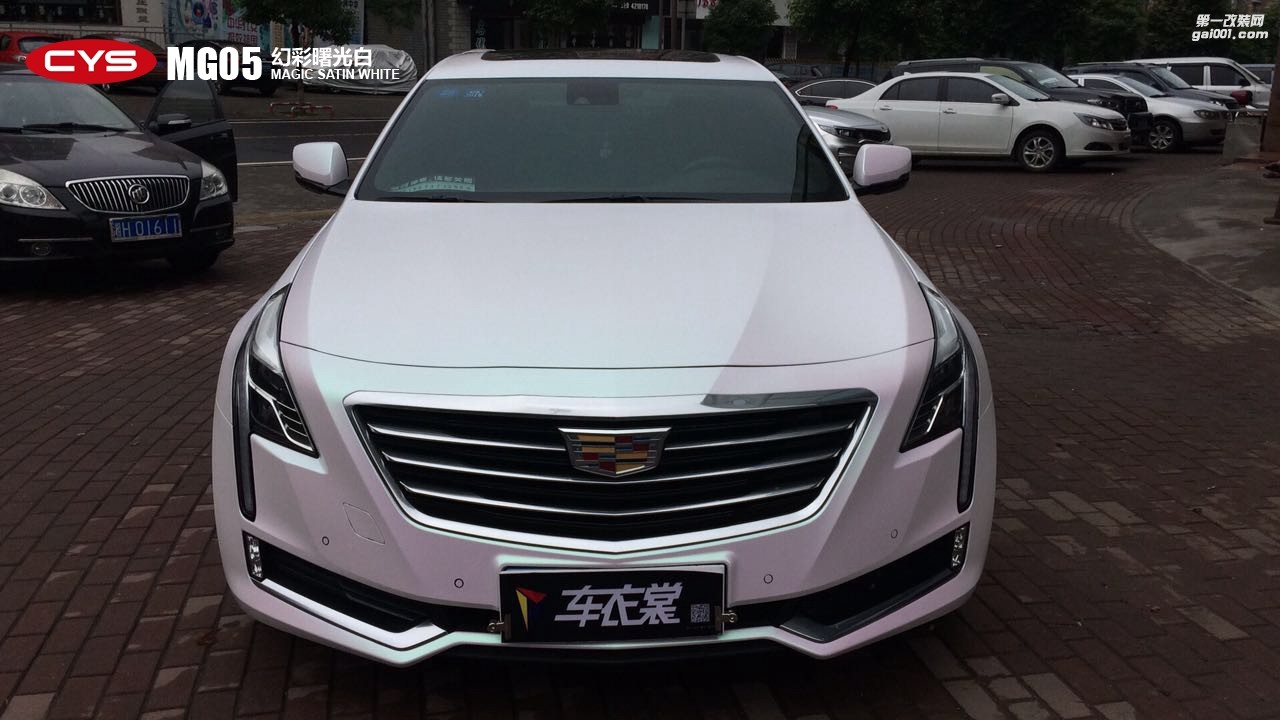 北京凱迪拉克CT6 CYS幻彩曙光白 MG05 汽車改色貼膜