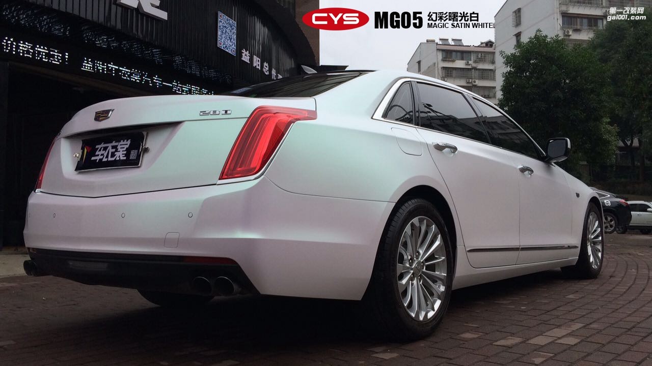北京凱迪拉克CT6 CYS幻彩曙光白 MG05 汽車改色貼膜