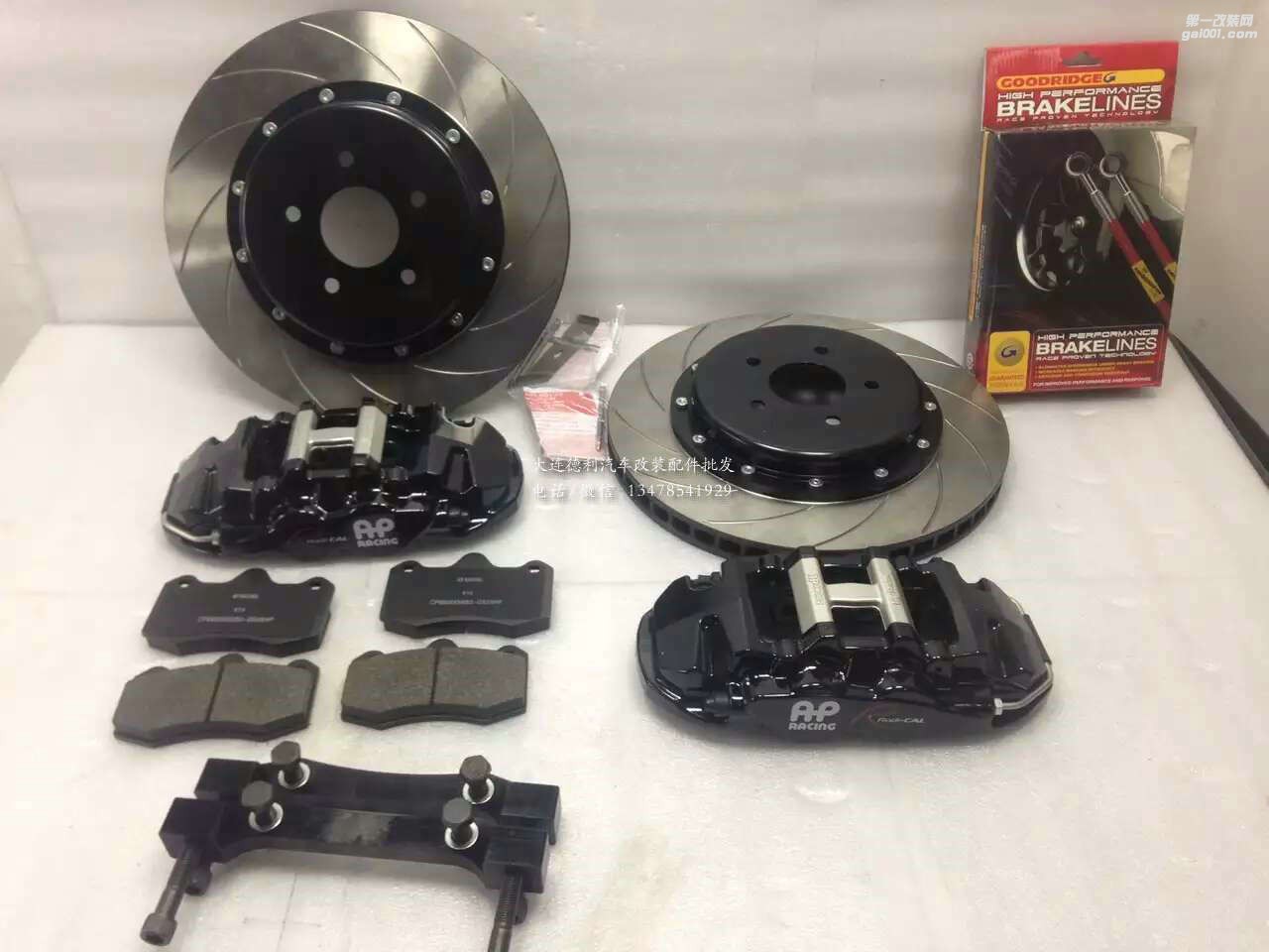 最新款A(yù)P剎車85系列正品AP剎車大量現(xiàn)貨批發(fā)