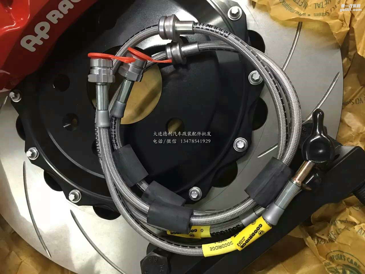 最新款A(yù)P剎車85系列正品AP剎車大量現(xiàn)貨批發(fā)