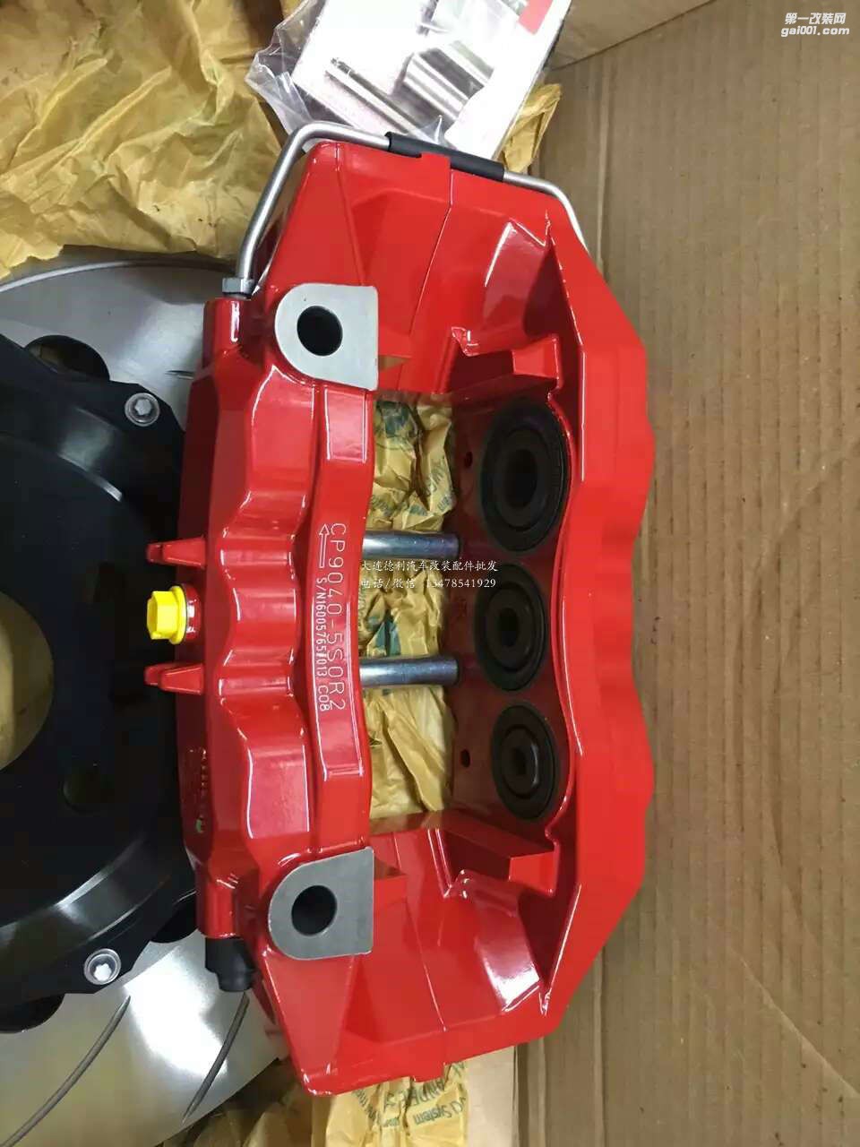 最新款A(yù)P剎車85系列正品AP剎車大量現(xiàn)貨批發(fā)