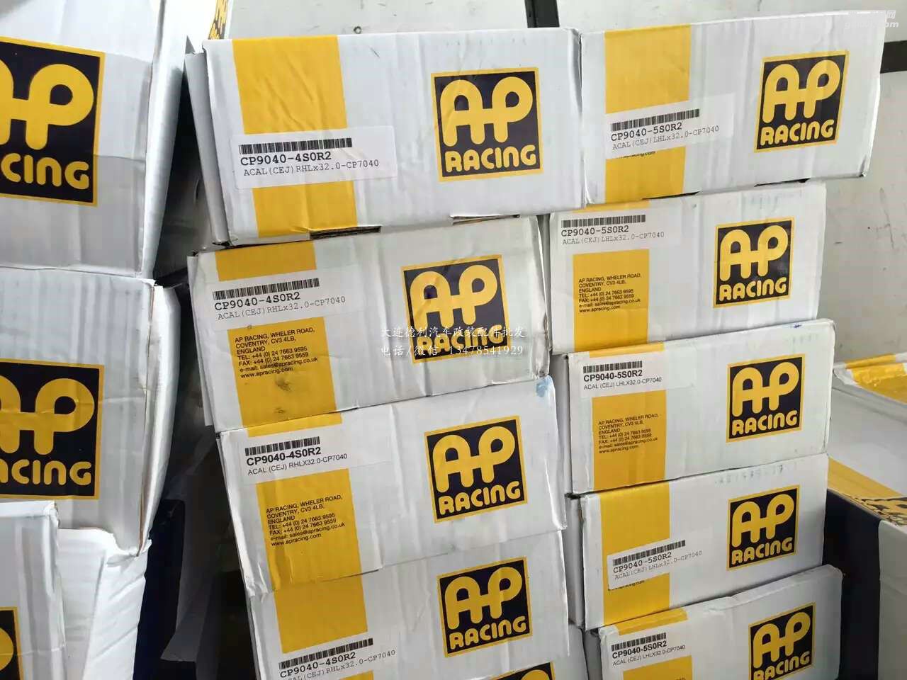 最新款A(yù)P剎車85系列正品AP剎車大量現(xiàn)貨批發(fā)