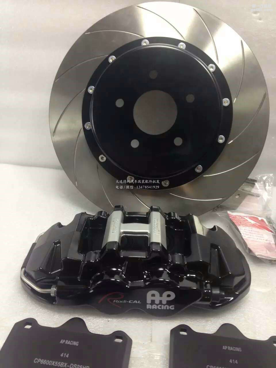 最新款A(yù)P剎車85系列正品AP剎車大量現(xiàn)貨批發(fā)