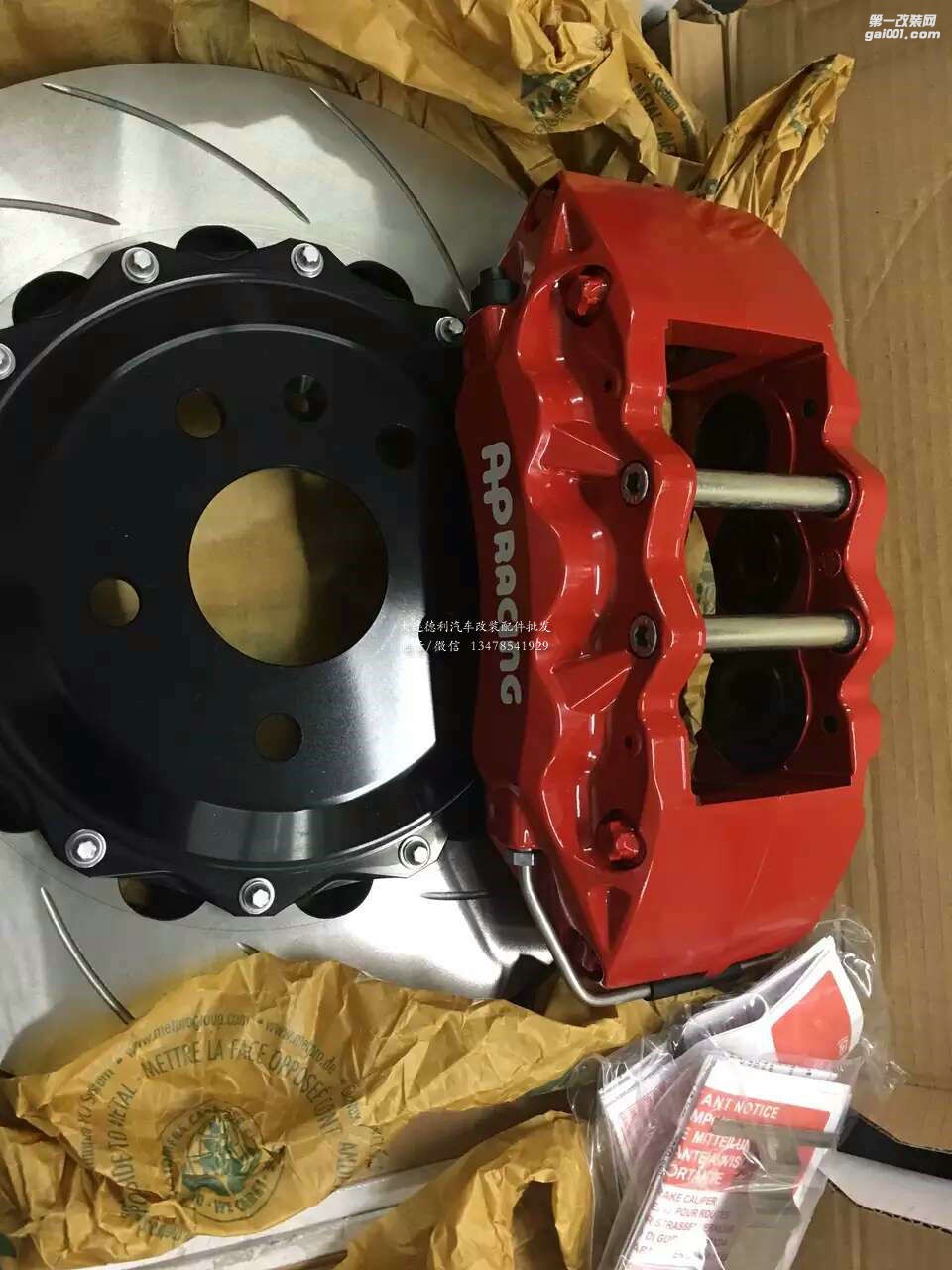 最新款A(yù)P剎車85系列正品AP剎車大量現(xiàn)貨批發(fā)