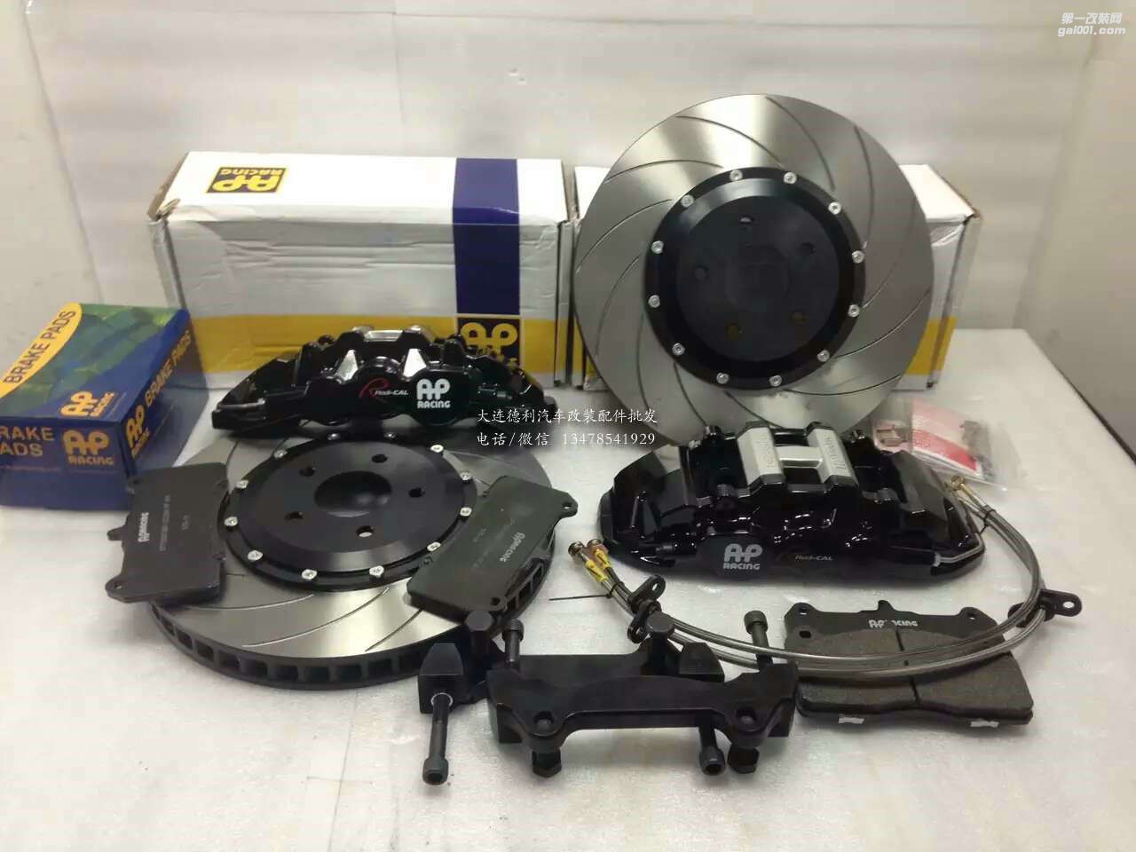 最新款A(yù)P剎車85系列正品AP剎車大量現(xiàn)貨批發(fā)