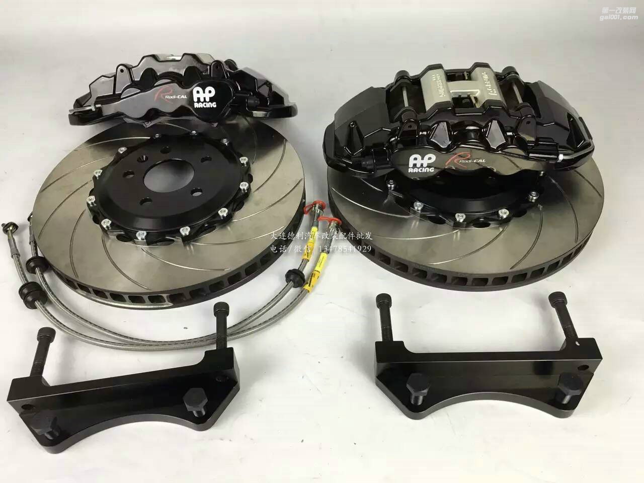 英國正品AP剎車最新款8520鮑魚剎車代理