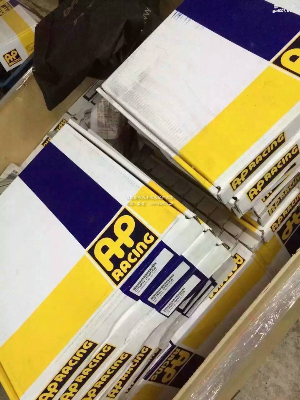 英國正品AP剎車最新款8520鮑魚剎車代理