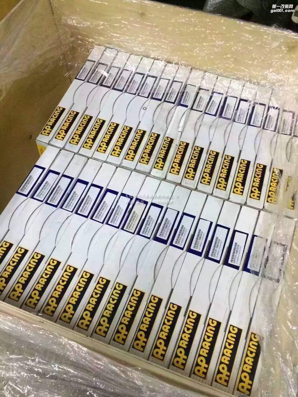 英國正品AP剎車最新款8520鮑魚剎車代理