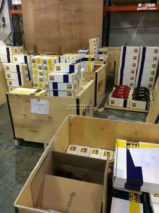 英國正品AP剎車最新款8520鮑魚剎車代理