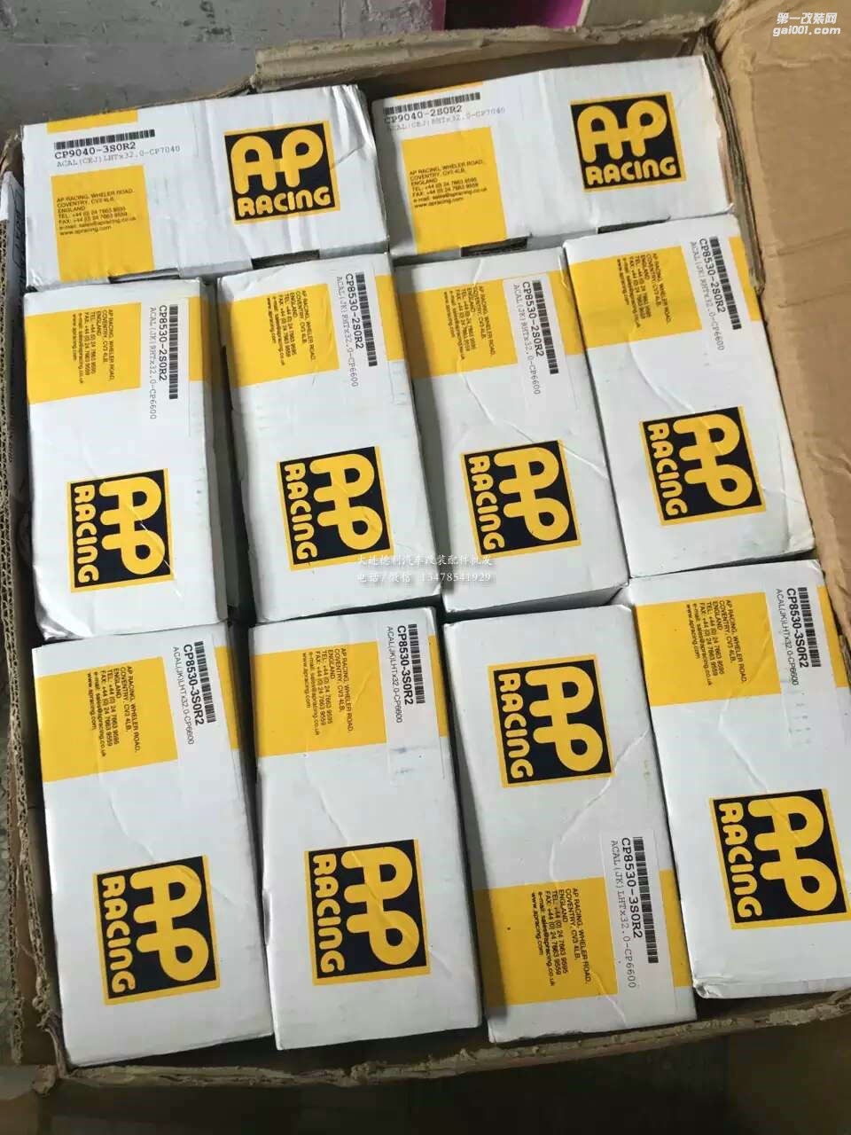 英國正品AP剎車最新款8520鮑魚剎車代理