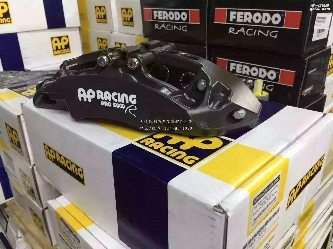 英國正品AP剎車最新款8520鮑魚剎車代理