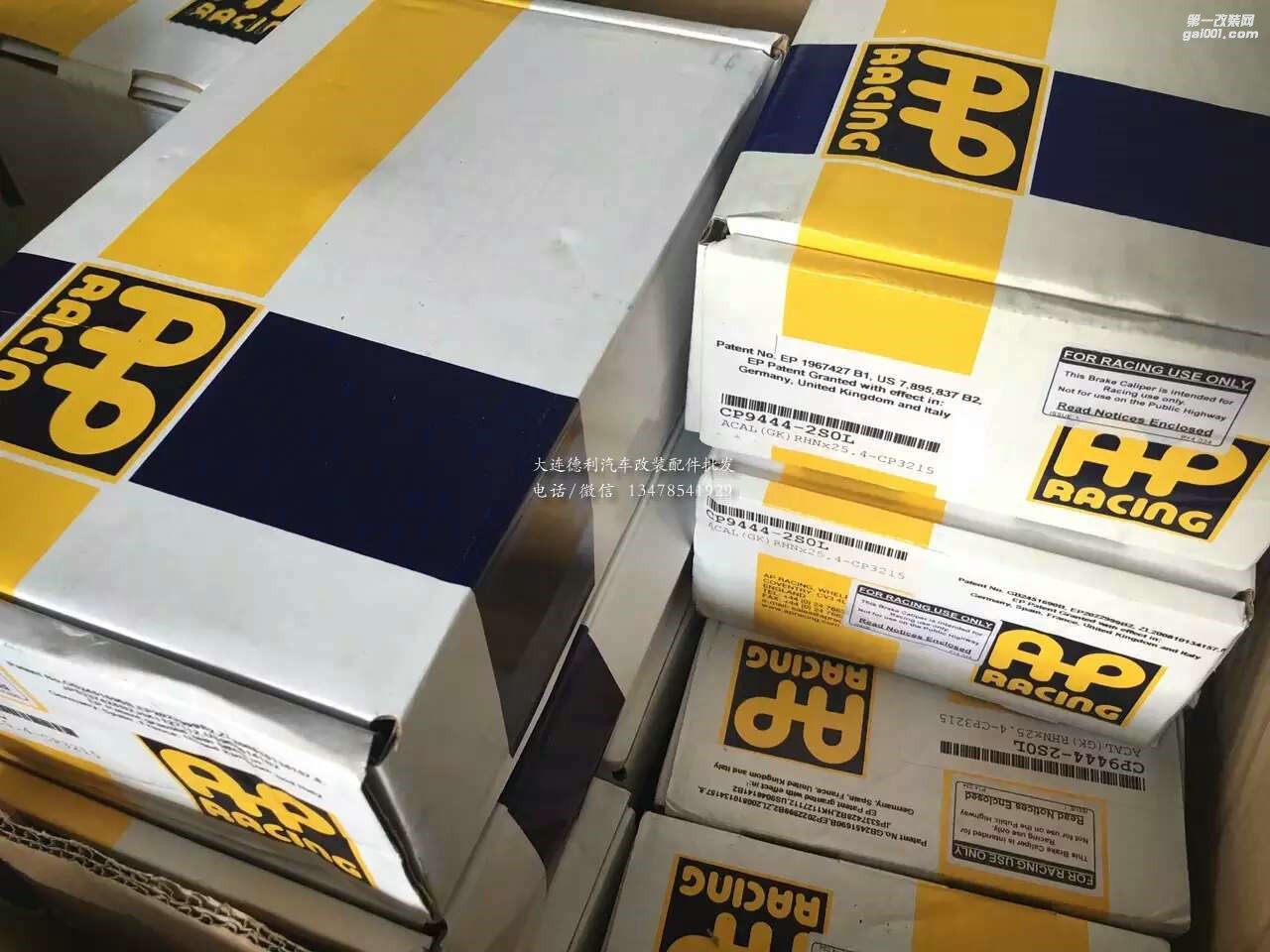 正品AP個(gè)性定制剎車顏色個(gè)性定制顏色大量現(xiàn)貨代理