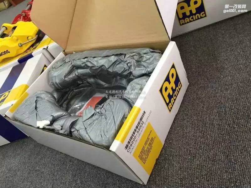 正品AP個(gè)性定制剎車顏色個(gè)性定制顏色大量現(xiàn)貨代理