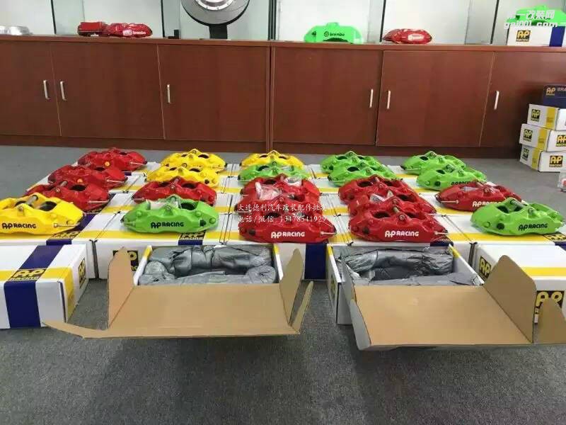 正品AP個(gè)性定制剎車顏色個(gè)性定制顏色大量現(xiàn)貨代理