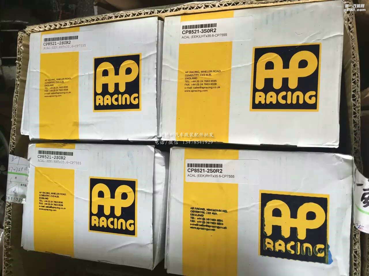 正品AP個(gè)性定制剎車顏色個(gè)性定制顏色大量現(xiàn)貨代理