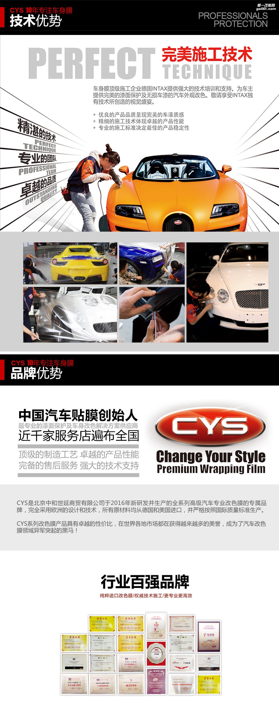 CYS亮光淡粉車身改色膜 車衣裳G030亮光淡粉改色膜