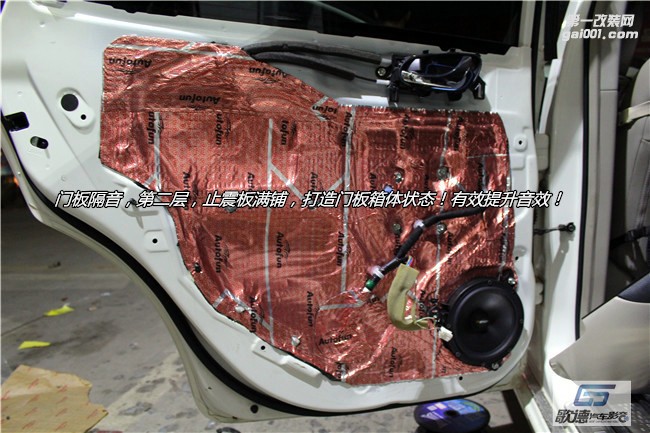 武漢汽車音響改裝方案 武漢日產(chǎn)騏達汽車改裝 武漢歌德汽車音響改裝