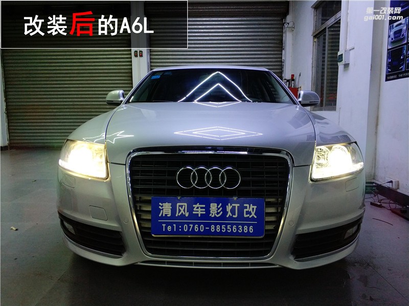 中山奧迪老A6L透鏡老化燈光不亮 升級(jí)海拉五雙光透鏡輕松解決！——清風(fēng)車(chē)影燈改