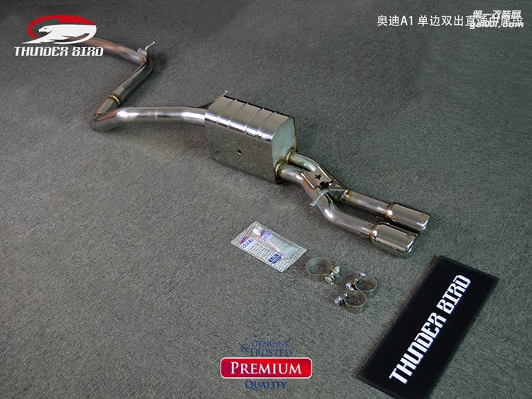 奧迪A1 單邊雙出 直通中尾段