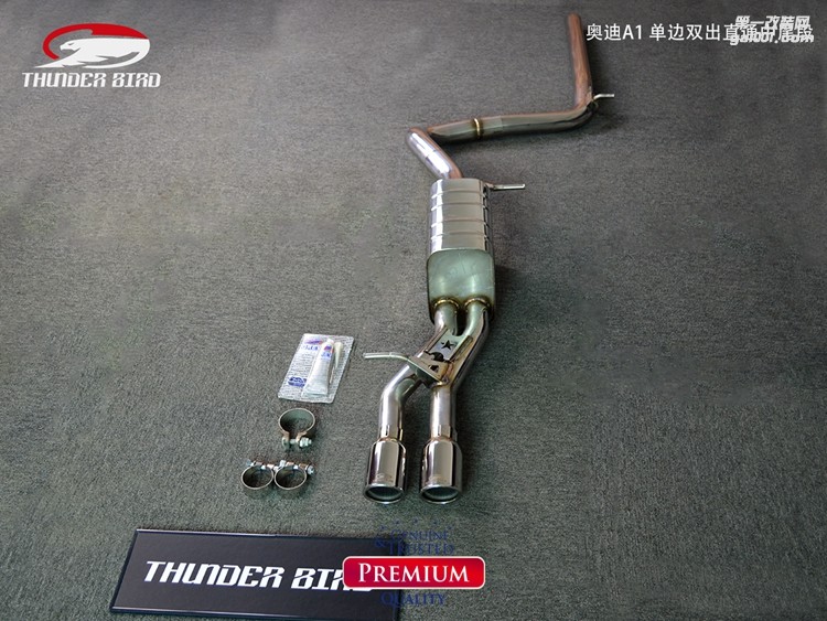 奧迪A1 單邊雙出 直通中尾段