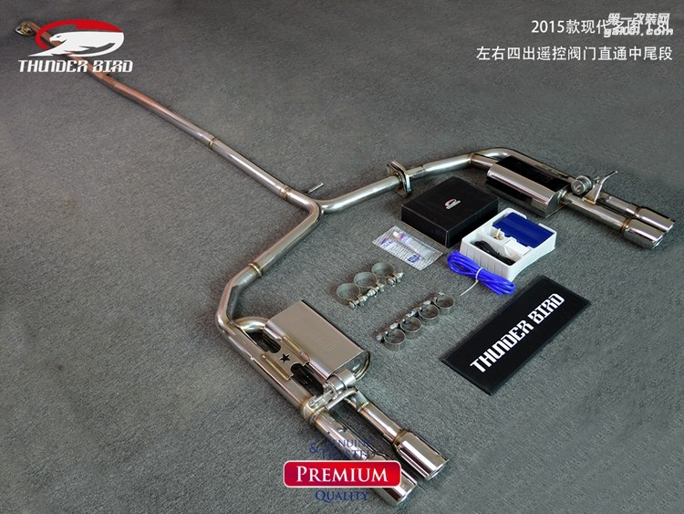 2015款現(xiàn)代名圖18L左右四出遙控閥門(mén)直通中尾段