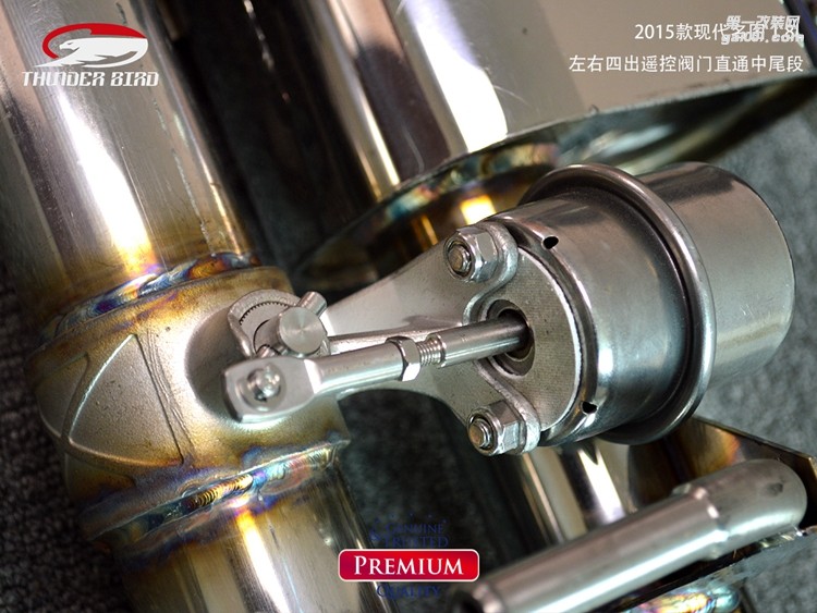 2015款現(xiàn)代名圖18L左右四出遙控閥門(mén)直通中尾段