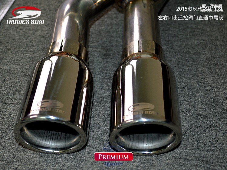 2015款現(xiàn)代名圖18L左右四出遙控閥門(mén)直通中尾段