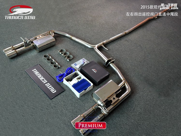 2015款現(xiàn)代名圖18L左右四出遙控閥門(mén)直通中尾段