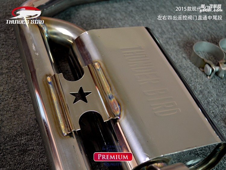 2015款現(xiàn)代名圖18L左右四出遙控閥門(mén)直通中尾段