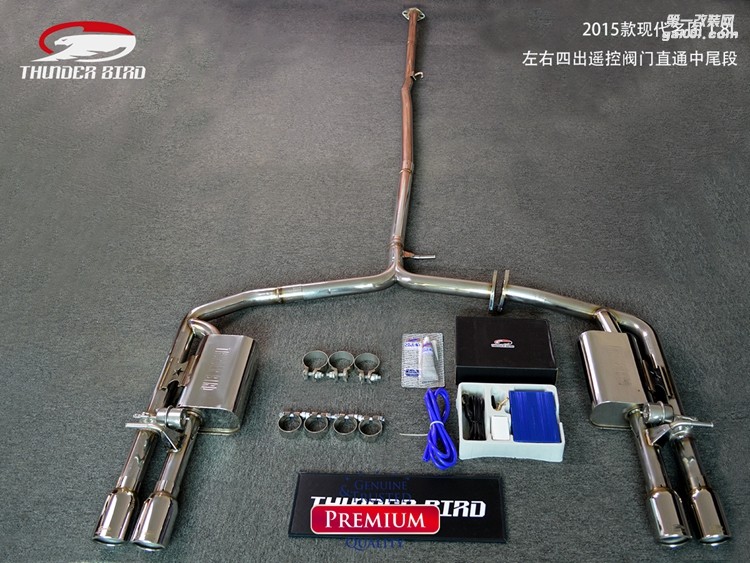 2015款現(xiàn)代名圖18L左右四出遙控閥門(mén)直通中尾段