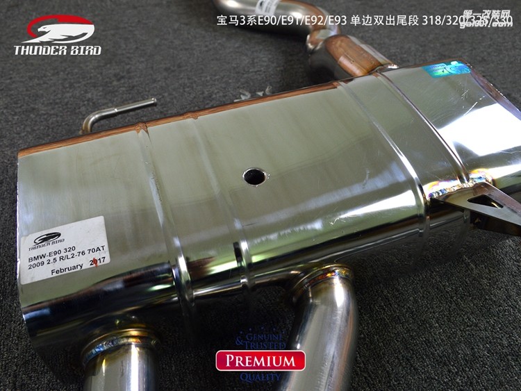 寶馬3系E90E91E92E93 單邊雙出尾段