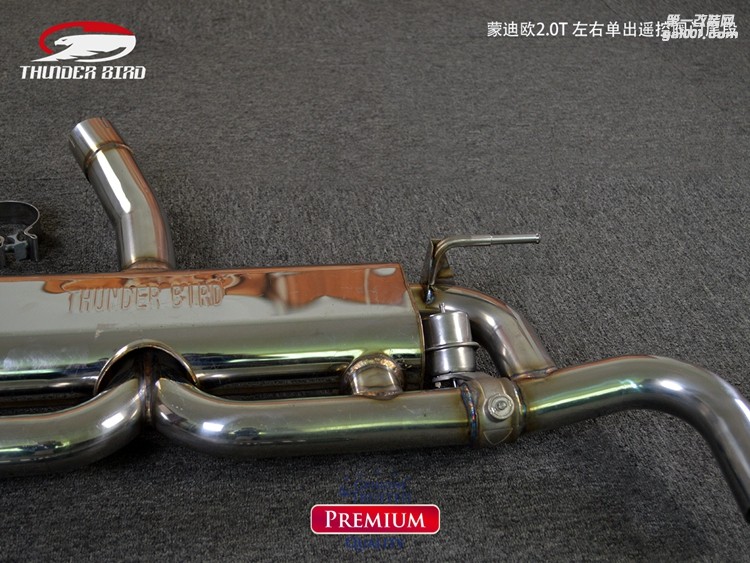 蒙迪歐20T左右單出遙控閥門尾段