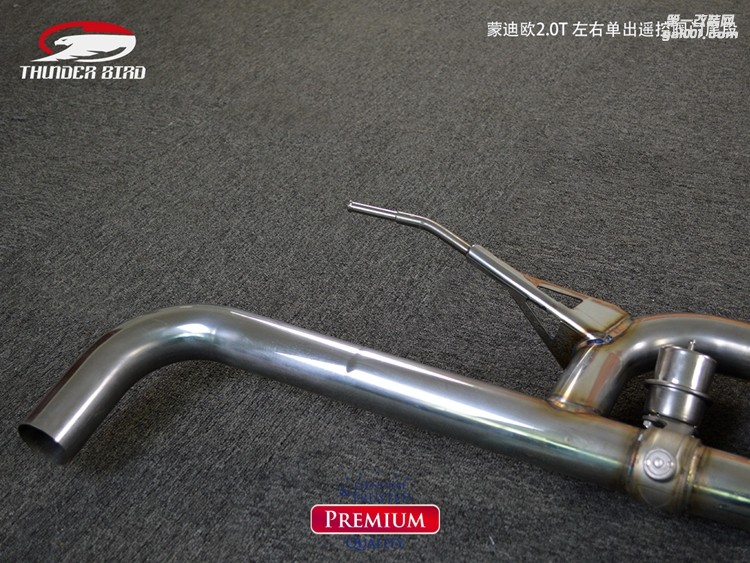 蒙迪歐20T左右單出遙控閥門尾段