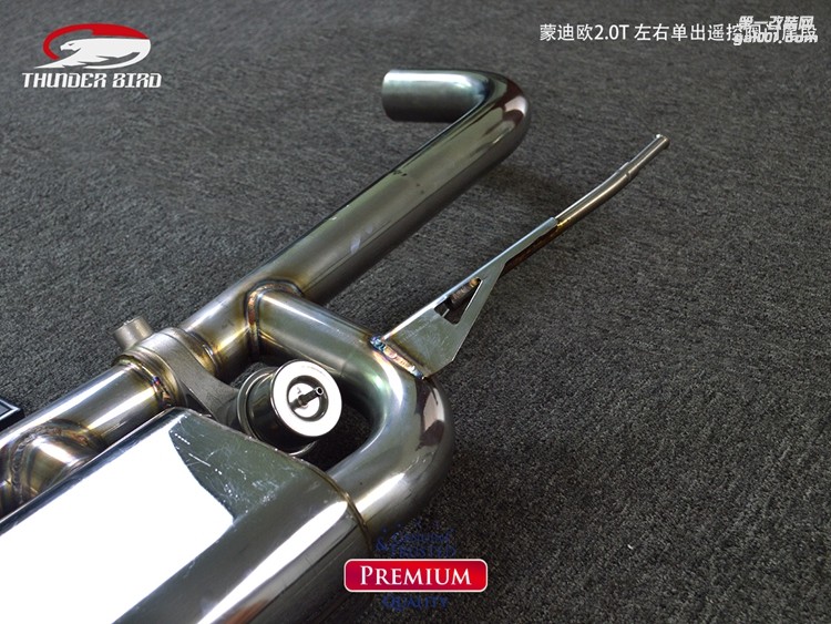 蒙迪歐20T左右單出遙控閥門尾段