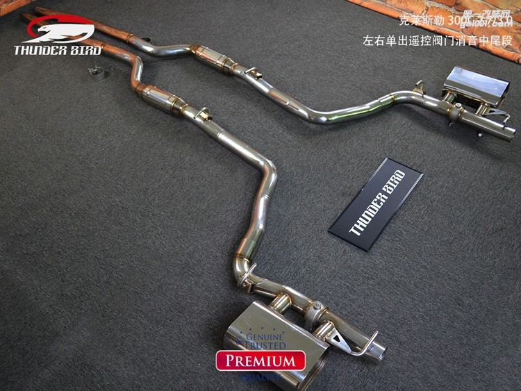 克萊斯勒 300C 2730 左右單出遙控閥門(mén)消音中尾