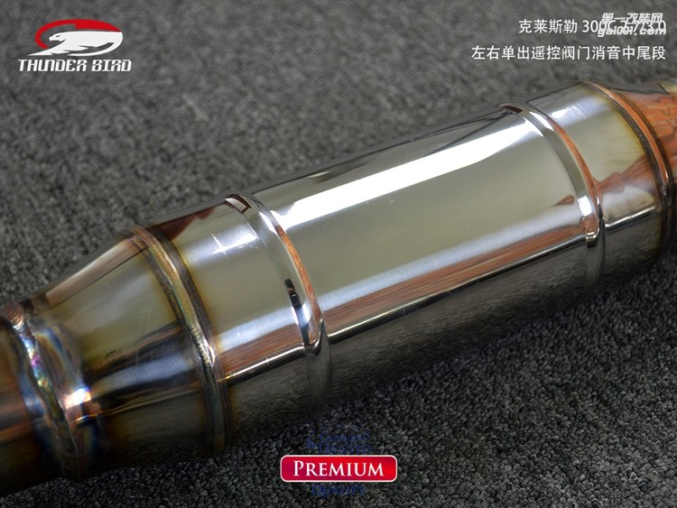 克萊斯勒 300C 2730 左右單出遙控閥門消音中尾