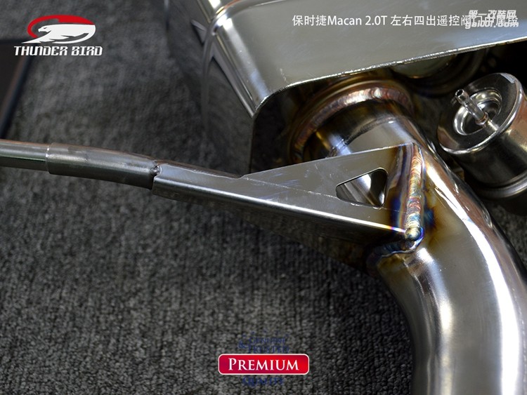 保時捷Macan 20T左右四出遙控閥中尾段
