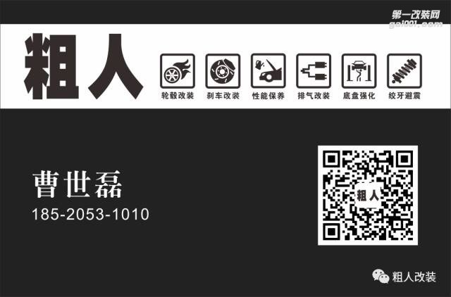FOX底盤偉哥加強副車架襯套/杯士，奧迪A3實裝案例