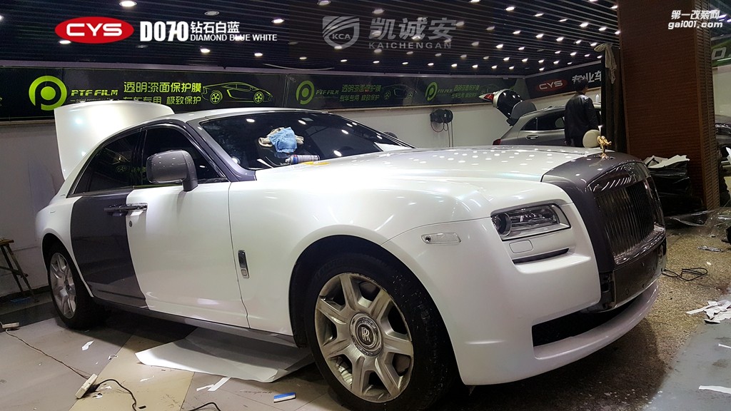 北京勞斯萊斯 CYS鉆石白藍(lán) D070 汽車改色貼膜