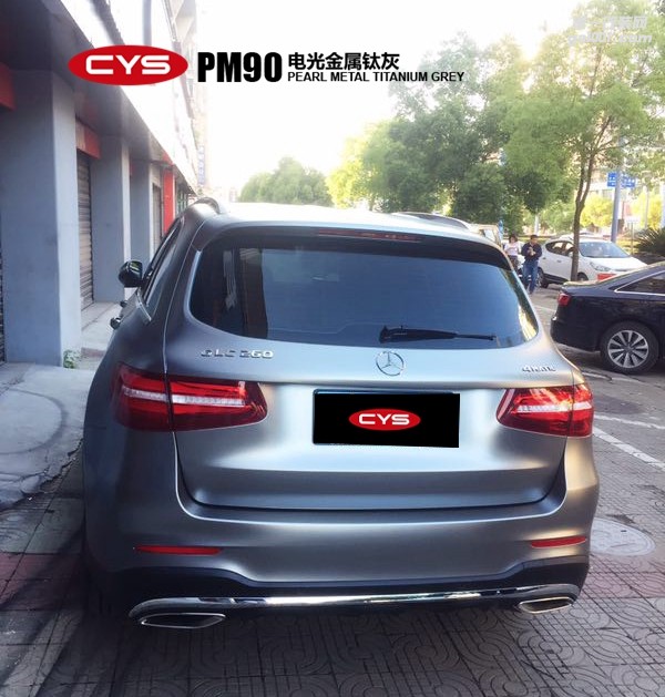北京奔馳GLC260 CYS電光金屬鈦灰 PM90 汽車改色貼膜