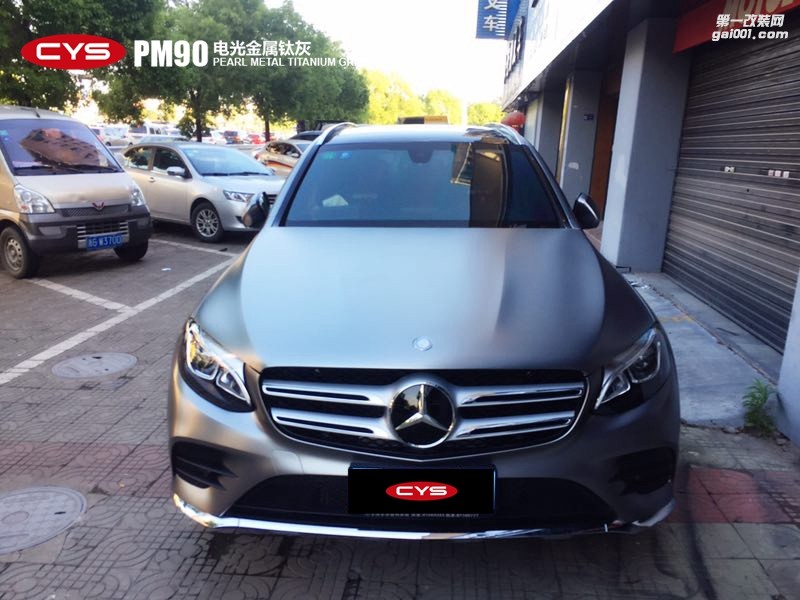 奔馳GLC260 CYS電光金屬鈦灰 PM90 汽車改色貼膜 1861172254 (11)