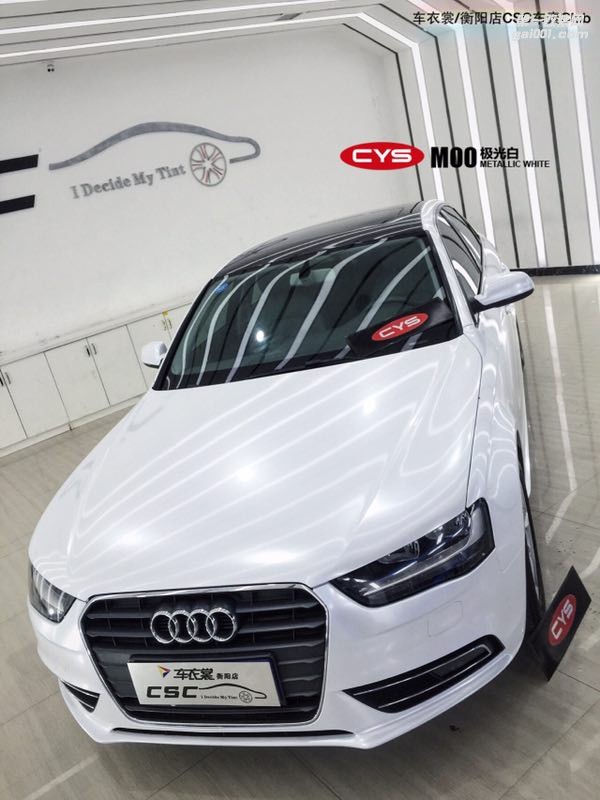北京奧迪A4 CYS極光白 M00 汽車改色貼膜
