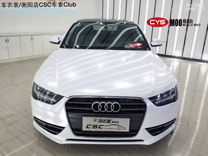 北京奧迪A4 CYS極光白 M00 汽車改色貼膜