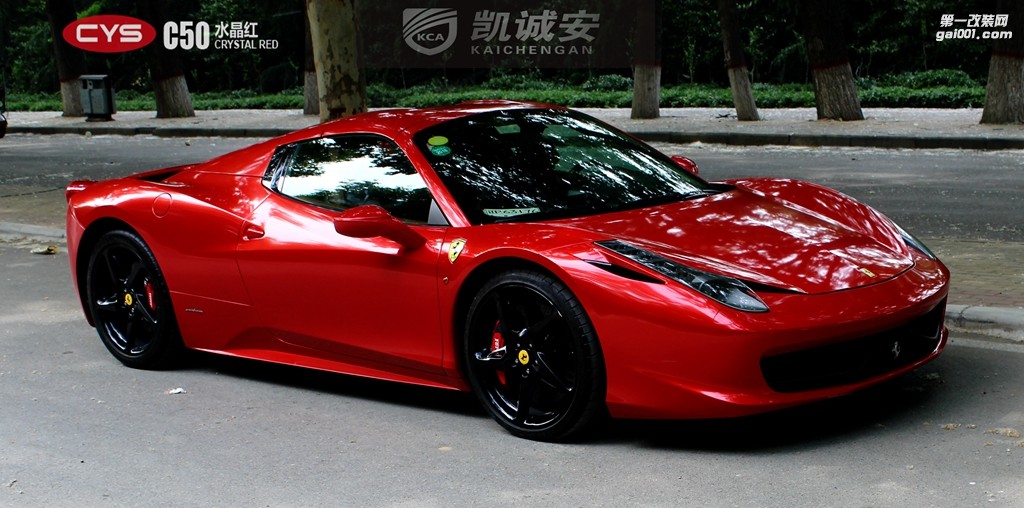 北京法拉利458 CYS水晶紅 C50 汽車(chē)改色貼膜