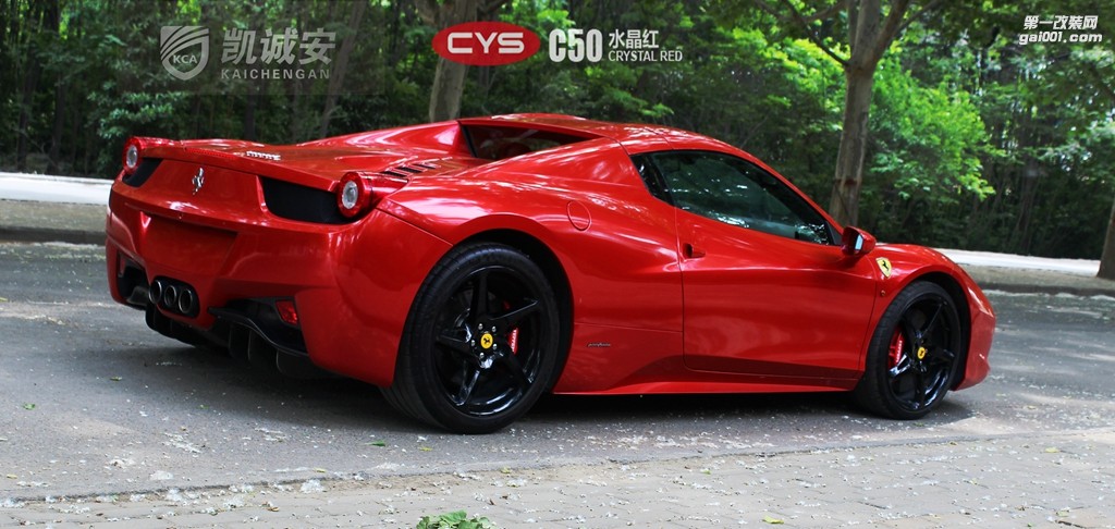 法拉利458 CYS水晶紅 C50 汽車改色貼膜 18611722254 (25)