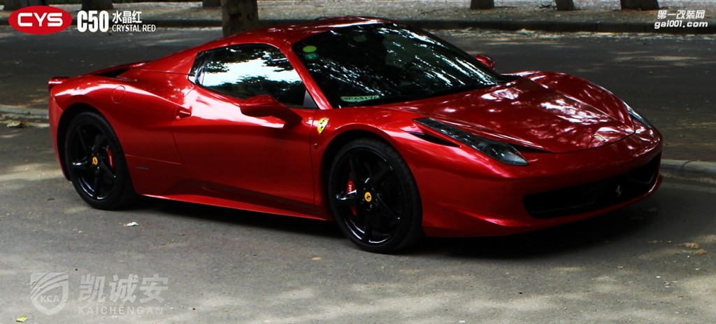 北京法拉利458 CYS水晶紅 C50 汽車(chē)改色貼膜